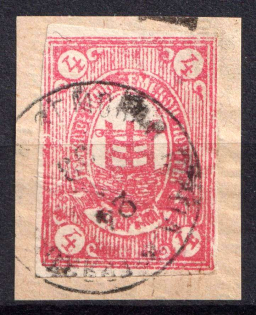 1892 4k Gryazovets Zemstvo, Russia (Schmidt #34)