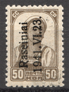 1941 Occupation of Lithuania Raseiniai 50 Kop (Type I, Signed, MNH)