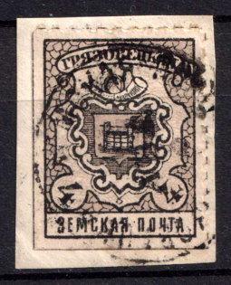 1899 4k Gryazovets Zemstvo, Russia (Schmidt #105)