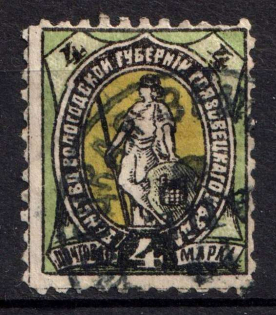 1899 4k Gryazovets Zemstvo, Russia (Schmidt #107)