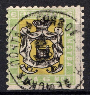 1899 6k Gryazovets Zemstvo, Russia (Schmidt #110)