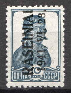 1941 Occupation of Lithuania Raseiniai 10 Kop (Type III, Signed, MNH)