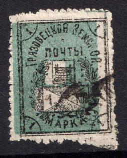 1905 1k Gryazovets Zemstvo, Russia (Schmidt #114)
