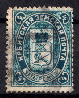 1903 4k Irbit Zemstvo, Russia (Schmidt #16)