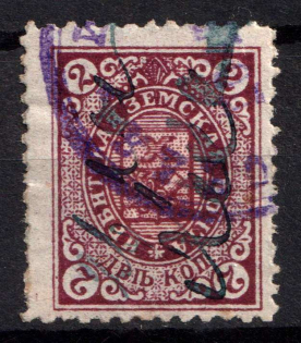 1908 2k Irbit Zemstvo, Russia (Schmidt #20)