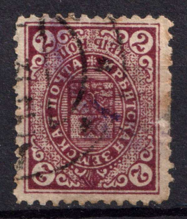 1908 2k Irbit Zemstvo, Russia (Schmidt #20)