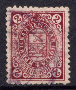 1908 2k Irbit Zemstvo, Russia (Schmidt #20)