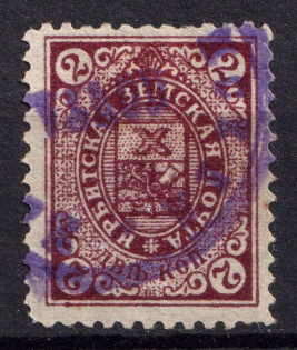 1908 2k Irbit Zemstvo, Russia (Schmidt #20)