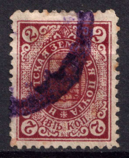 1913 2k Irbit Zemstvo, Russia (Schmidt #22)