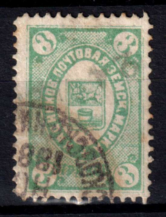 1883 3k Kadnikov Zemstvo, Russia (Schmidt #8)