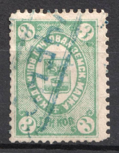 1883 3k Kadnikov Zemstvo, Russia (Schmidt #8)