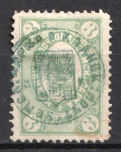 1885 3k Kadnikov Zemstvo, Russia (Schmidt #9)