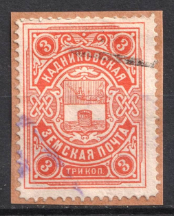 1904 3k Kadnikov Zemstvo, Russia (Schmidt #18)