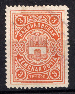 1906-08 3k Kadnikov Zemstvo, Russia (Schmidt #20)
