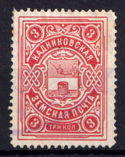1910 3k Kadnikov Zemstvo, Russia (Schmidt #22)