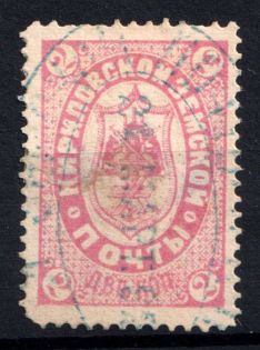 1888 2k Kirillov Zemstvo, Russia (Schmidt #6)