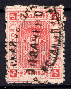 1886 3k Luga Zemstvo, Russia (Schmidt #13)