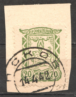 1942 Pskov Reich Occupation 20 Kop (Cancelled)