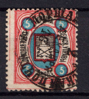 1884 5k Morshansk Zemstvo, Russia (Schmidt #16)