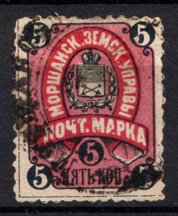 1889 5k Morshansk Zemstvo, Russia (Schmidt #22)