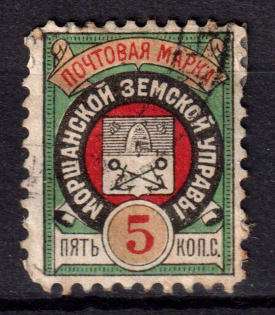 1899 5k Morshansk Zemstvo, Russia (Schmidt #30)