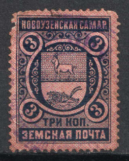1896 3k Novouzensk Zemstvo, Russia (Schmidt #1)