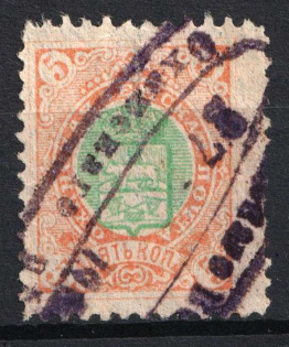 1904 5k Okhansk Zemstvo, Russia (Schmidt #25)