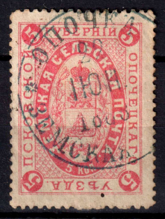 1883 5k Opochka Zemstvo, Russia (Schmidt #4)