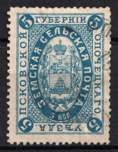 1894 5k Opochka Zemstvo, Russia (Schmidt #6)