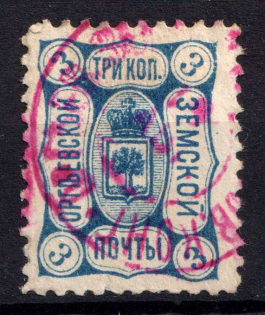 1910 3k Orgeev Zemstvo, Russia (Schmidt #19-25)