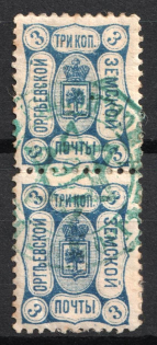 1910 3k Orgeev Zemstvo, Russia (Schmidt #19-25, Pair)
