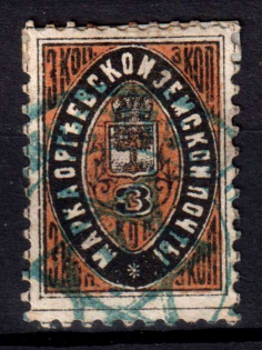 1882 3k Orgeev Zemstvo, Russia (Schmidt #14)