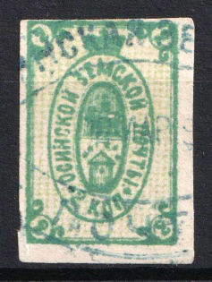 1890 2k Osa Zemstvo, Russia (Schmidt #1)