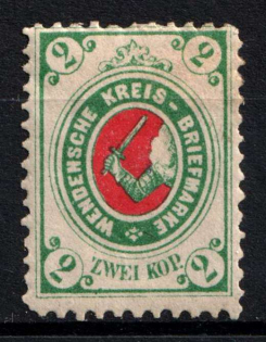 1878 2k Wenden, Livonia, Russian Empire, Russia (Kr. 11 Sc. L9, Signed)