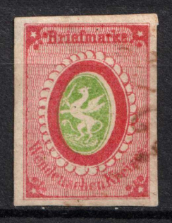 1864 2k Wenden, Livonia, Russian Empire, Russia (Kr. 6, Sc. L5, Signed, Pen Cancel, CV $150)