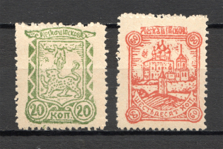 1942 Pskov Reich Occupation (Full Set)