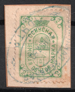 1890 2k Osa Zemstvo, Russia (Schmidt #10)