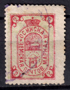 1890-92 2k Osa Zemstvo, Russia (Schmidt #13-14)