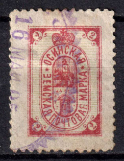 1894 2k Osa Zemstvo, Russia (Schmidt #15)