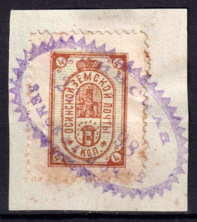 1897 4k Osa Zemstvo, Russia (Schmidt #18)