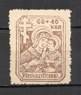 1942 Pskov Reich Occupation 60+40 Kop (Full Set, MNH)