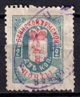 1895 2k Osa Zemstvo, Russia (Schmidt #20)