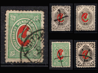 1875-94 2k Wenden, Livonia, Russian Empire, Russia (Kr. 10, 12, 13 III, Sc. L8, L10, L11, CV $110)