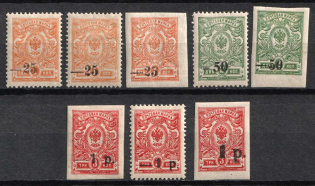 1918 Kuban, Russia, Civil War (CV $30)