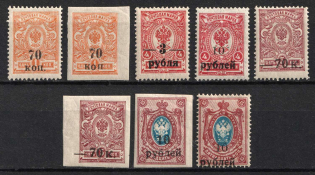 1919-20 Kuban, Russia, Civil War (CV $50)