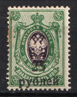 1920 25r on 25k Kuban, Russia, Civil War (CV $110)