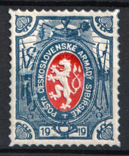 1919 1r Czechoslovakian Legion in Siberia, Russia, Civil War (Type II)