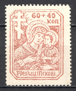 1942 Pskov Reich Occupation 60+40 Kop (Full Set, Signed, MNH)