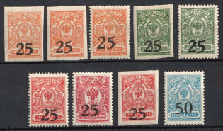 1918 Rostov-on-Don, South Russia, Russia, Civil War (Full Set, CV $40)