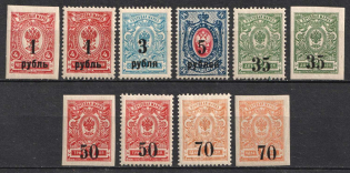 1919 Omsk Government, Admiral Kolchak, Russia, Civil War (CV $30)